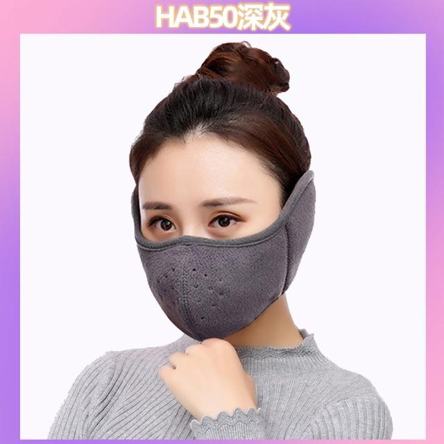 【I.Dear】男女戶外騎行全方位全包立體透氣孔防塵霾護耳面罩(5色)