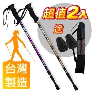 【Yenzch】健走/行走杖/直柄三節 7075航太級 RM-10625(二色可選 2入《贈送背袋+腳墊》)