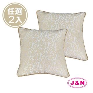 【J&N】香檳滾條抱枕-50*50米白(-2入/1組)