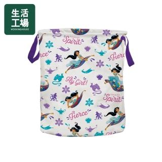 【生活工場】公主系列圓形_大款收納筒35*47-魔毯茉莉