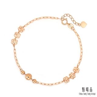 【點睛品】全18K 花的姿態 18K玫瑰金手鍊