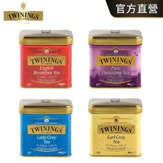 【Twinings唐寧茶】散裝茶葉100g(仕女伯爵/英倫早餐茶/皇家伯爵/歐式大吉嶺)