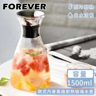 【日本FOREVER】歐式丹麥風格耐熱玻璃水壺1500ML