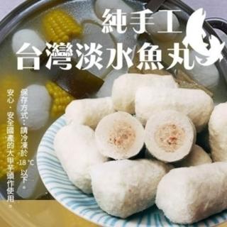【海肉管家】陳家可口淡水魚丸(3包_300g/包)