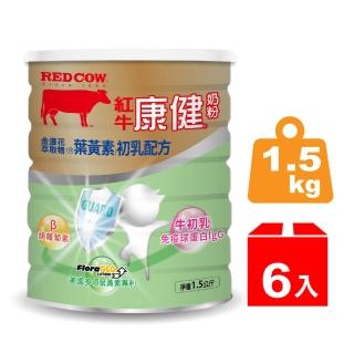 【RED COW紅牛】康健奶粉金盞花萃取物含葉黃素初乳配方1.5kgX6罐