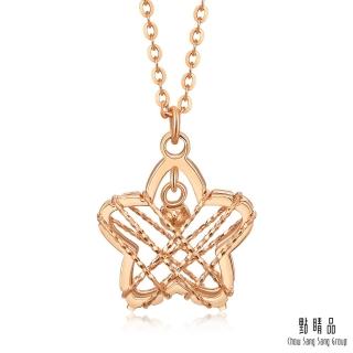 【點睛品】全18K 守護星 18K玫瑰金項鍊