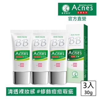 【曼秀雷敦】Acnes抗痘BB霜(30g / 3入)