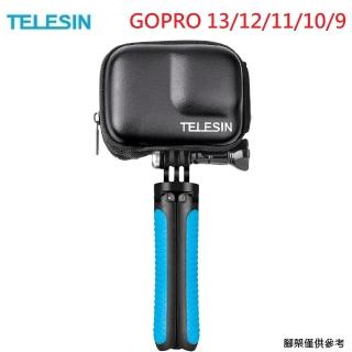 【TELESIN】HERO9單機硬殼保護包(HERO9/HERO10共用)
