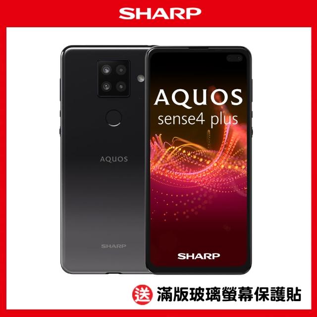 Sharp 夏普 Aquos Sense4 Plus 8g 128g 內附保護套 保貼 Momo購物網