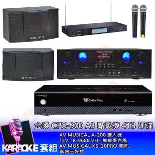 【金嗓】點歌機4TB+擴大機+無線麥克風+喇叭(CPX-900 A3+AV musical A-200+TR-9688+KS-10PRO)