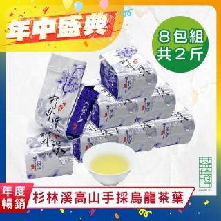 ���嗆��敺� xiao de tea������皞芷�撅望���∠��樴��嗉��(150gx8隞嗥�-�曹���)