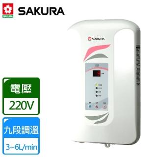 【SAKURA 櫻花】220V九段調溫電熱水器全國安裝(SH-123)