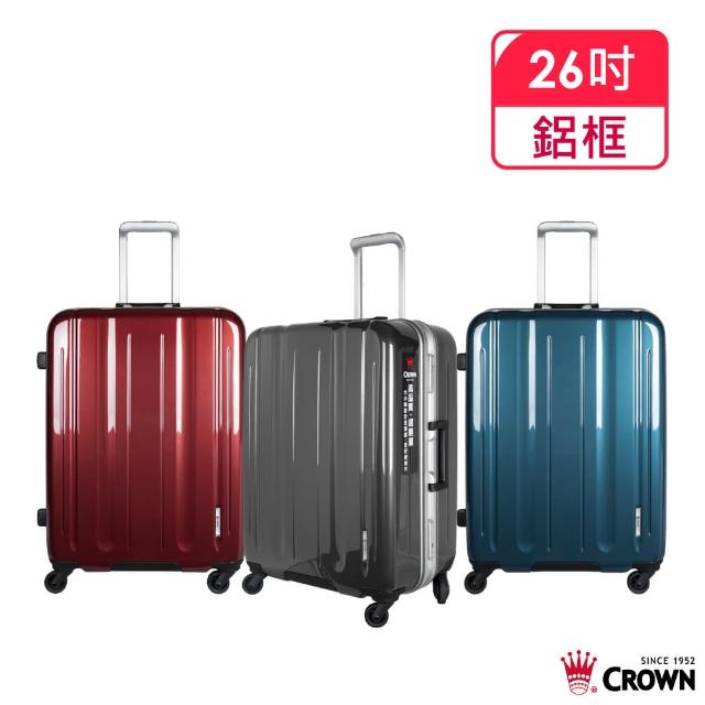 CROWN 皇冠【CROWN 皇冠】新 滑順大小輪 大容量 箱面手把 26吋鋁框箱(大容量 超輕量 鋁框箱 行李箱 拉桿箱)