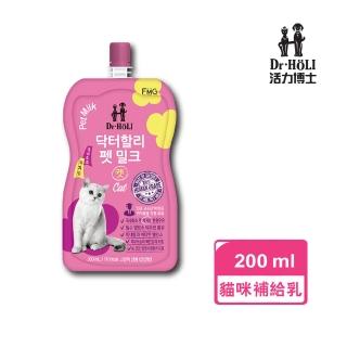 【Dr. HOLI 活力博士】低脂寵物營養補給乳 - 貓咪專用(貓咪保健 寵物牛奶 貓咪牛奶)