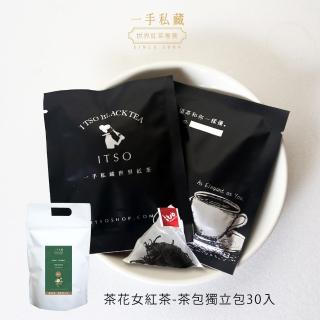 【一手私藏世界紅茶】茶花女紅茶茶包3gx30包x1袋