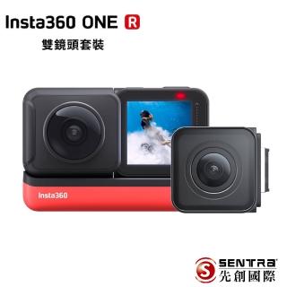 門號購優惠【Insta360】ONE R Twin雙鏡頭套裝(先創公司貨)