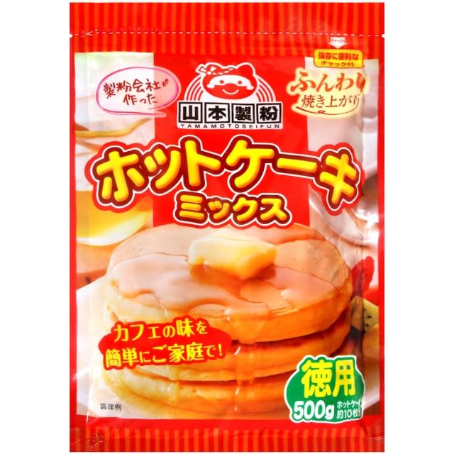 山本 價格品牌網 山本 價格品牌網