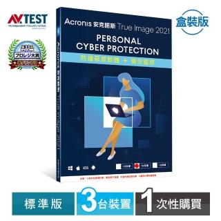 【Acronis 安克諾斯】Acronis True Image 2021(標準版1次性購買-3台裝置)