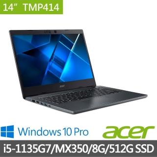 【Acer 宏碁】TMP414-51-55XZ 14吋商用筆記型電腦(i5-1135G7/MX350/8G/512G SSD/W10Pro)