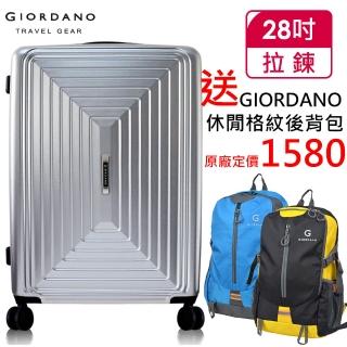 giordano travel gear