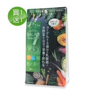 【FINE】膳纖綠拿鐵乳酸飲_10包/袋(買一送一)