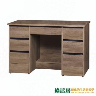 【綠活居】芬蘭  現代4尺七抽書桌/電腦桌