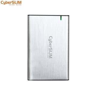 【CyberSLIM】2.5吋硬碟外接盒(鋁合金usb3.0)