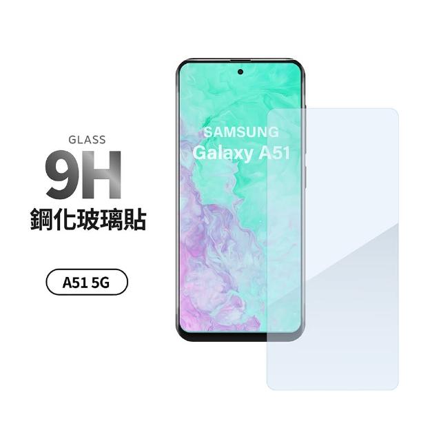 【iDeatry】9H保護貼 Samsung Galaxy A51 5G 保護貼 玻璃貼 未滿版 鋼化膜 螢幕保護貼(保護貼 玻璃貼)