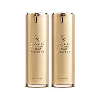 【JS 婕洛妮絲】抗UV防曬素顏霜PRO 30mlx2(SPF50★★★★)（防曬提亮）
