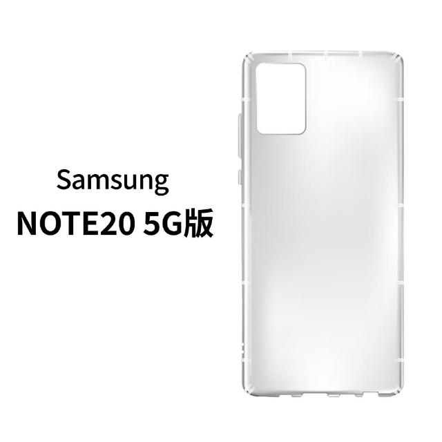 【iDeatry】防摔空壓殼 Samsung Galaxy Note20 5G 手機殼 保護殼 防摔氣墊 軟殼(空壓殼 手機殼 保護殼)