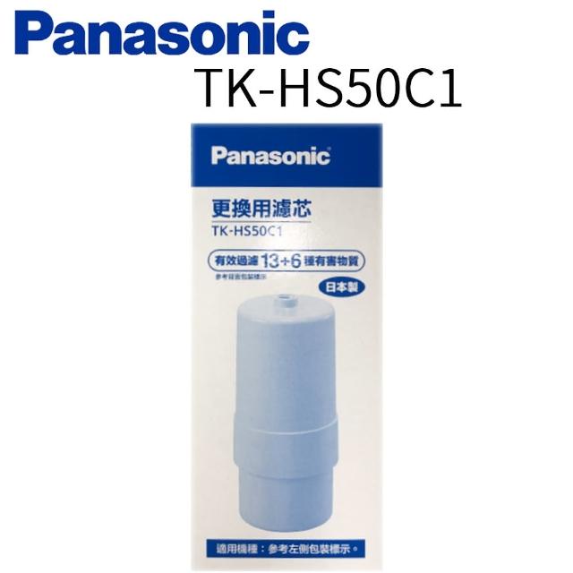 Panasonic 國際牌 第二代觸控式冷熱飲水機 NC-A