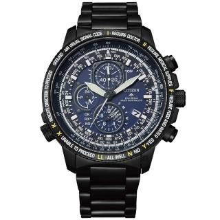 【CITIZEN 星辰】PROMASTER 光動能鈦金屬電波錶(AT8195-85L)