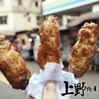 【中秋烤肉 上野物產】任選 傳統漁家龍鳳腿 x1包(200g±10%/5個/包 烤肉組 燒肉)