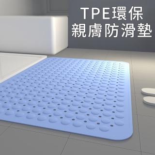 【樂居安】德國TUV認證TPE環保親膚強力吸盤浴室防滑止滑墊 70x40cm