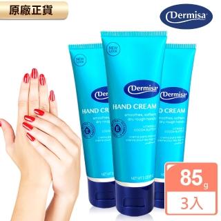 【Dermisa】即期品 美國手部淡紋緊緻霜3入組(85gx3)