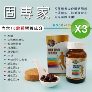 【固專家】美國進口軟骨素食品膠囊60顆-盒x3盒(美國進口鯊魚軟骨素膠原蛋白配方)