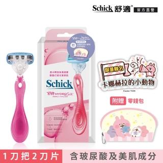 【Schick 舒適牌】舒綺5仕女除毛刀 1刀把2刀片