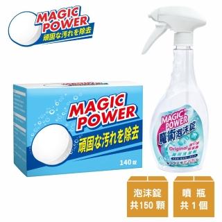 MAGIC POWER生物酶濃縮慕斯錠狂殺組