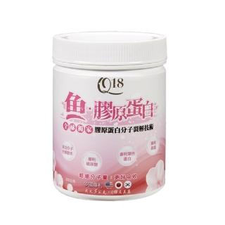 【Q18】魚•膠原蛋白獨家分子裂解技術 40日份 200g/罐(膠原蛋白、玻尿酸、魚膠原蛋白、蔓越莓、燕窩)