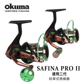 【OKUMA】Safina Pro II 速飛 二代 - 6000型(海釣場/近岸船釣適用)