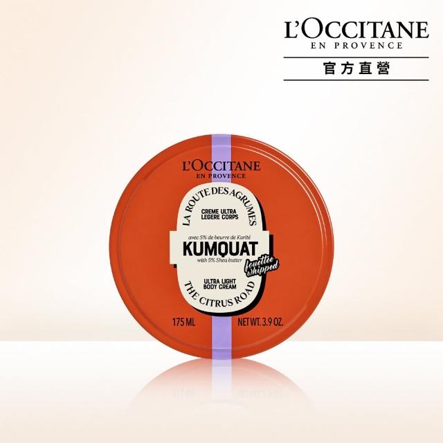 【L’Occitane 歐舒丹】快樂乳油木舒芙身體霜200ml