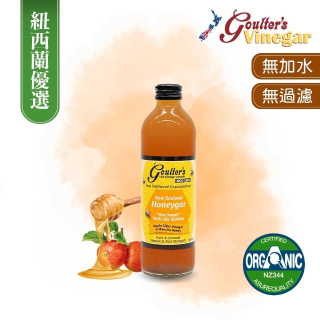 【Goulters】紐西蘭麥蘆卡蜂蜜120+MGO蘋果醋350ml(未過濾、未稀釋、含醋母)