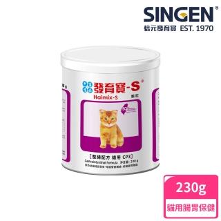 【SINGEN 信元發育寶】貓用開胃保健順暢整腸益生菌配方-200g/罐(足量凝結芽孢桿菌 貓保健食品)