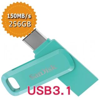 【SanDisk 晟碟】Ultra Go USB Type-C 256GB湖水綠 雙用隨身碟(平行輸入)