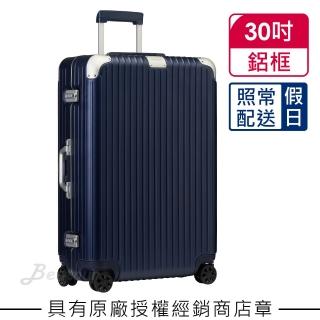 【Rimowa】Hybrid Check-in L 30吋行李箱 霧藍色(883.73.61.4)