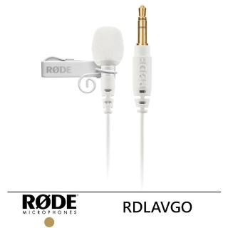 【RODE】Lavalier GO 專業級領夾式麥克風/白色--公司貨(RDLAVGO)