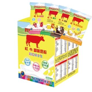 【RED COW紅牛】調味奶粉彩虹隨手包40gX12入(草莓/香蕉/巧克力/果汁各3入)