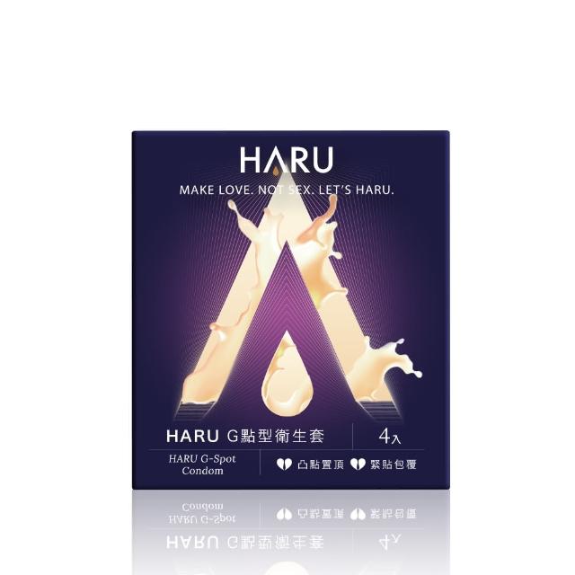 【HARU 含春】G點型衛生套 4入組(G-SPOT凸點環繞)