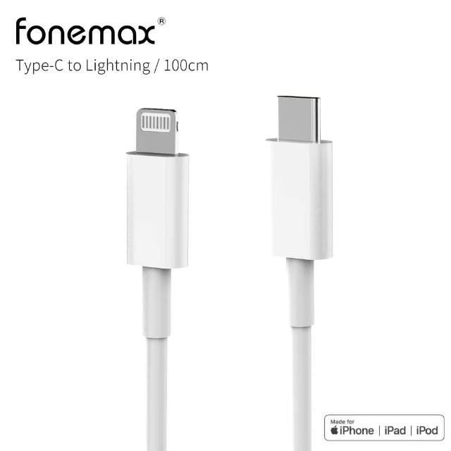 【Fonemax】蘋果MFi認證 適用 iPhone充電線 Type-C傳輸線 Lightning PD 快充線-1M(iPhone12 USB-C 數據線)