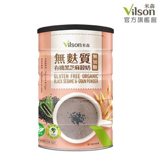 【米森】有機無加糖無麩質黑芝麻穀奶400gx1罐